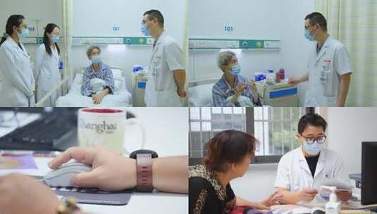 医生病房内与患者交流场景高清在线视频素材下载