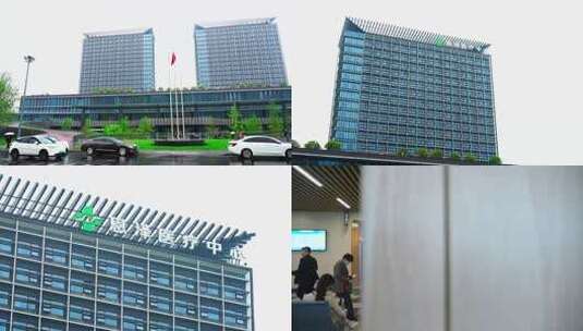 浙江省台州医院素材高清在线视频素材下载