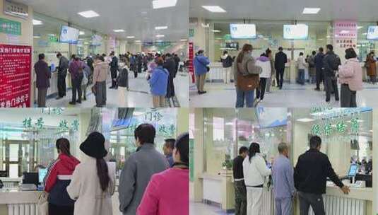 医院门诊患者排队挂号场景高清在线视频素材下载