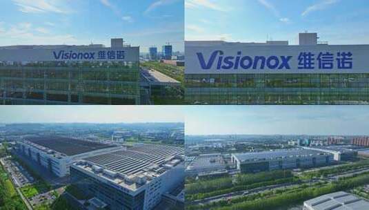 合肥维信诺 维信诺 维信诺航拍高清在线视频素材下载