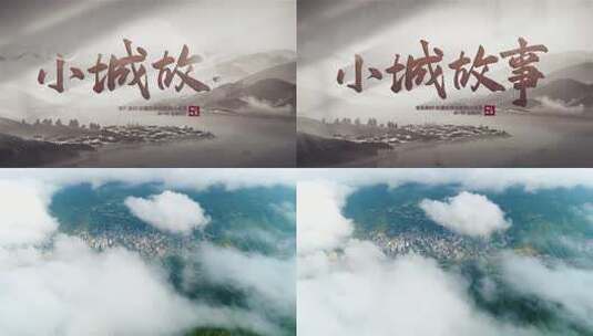 微电影故事片头高清AE视频素材下载