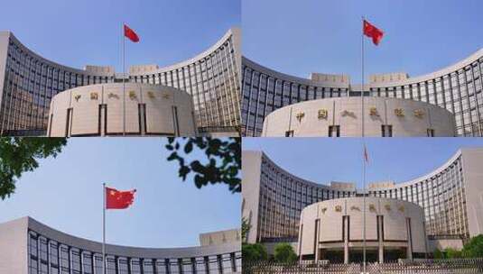 中国人民银行大楼与飘扬国旗高清在线视频素材下载