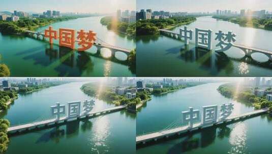 公园河流风景实拍高清在线视频素材下载