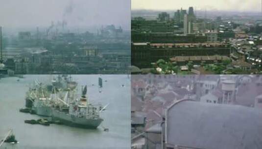 80年代上海、黄浦江、苏州河高清在线视频素材下载