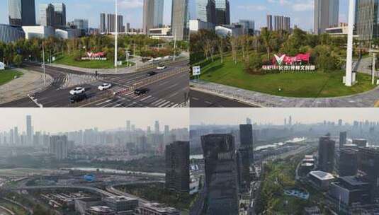 马栏山视频文创园高清在线视频素材下载