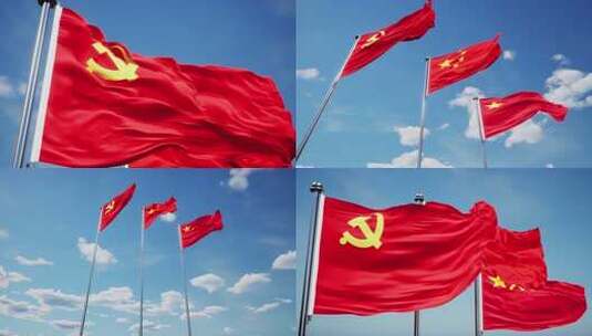 党旗国旗军旗高清在线视频素材下载