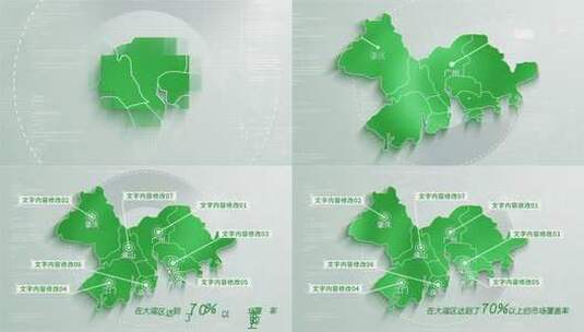 绿色简洁大湾区地图区位高清AE视频素材下载