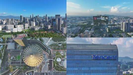 深圳南山CBD汉京集团 华润大厦航拍合集高清在线视频素材下载