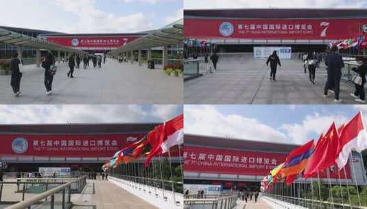 2024年第七届进口博览会外景素材高清在线视频素材下载
