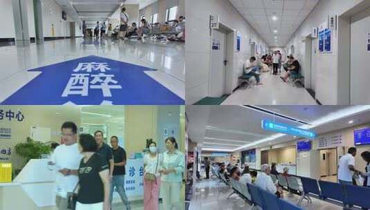 中老年人看病就医挂号做手术住院高清在线视频素材下载