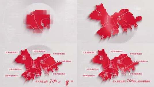 红色简洁大湾区地图区位高清AE视频素材下载