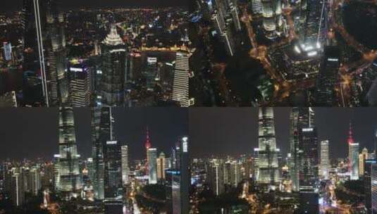 上海陆家嘴夜景航拍合集高清在线视频素材下载
