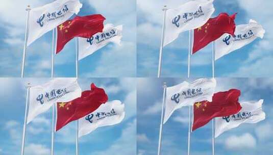 蓝天下中国电信旗帜迎风飘扬高清在线视频素材下载