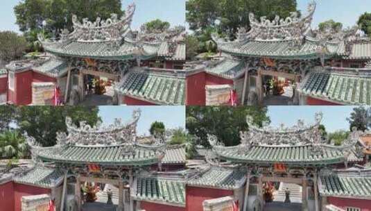 福建省漳州市东山关帝庙航拍高清在线视频素材下载