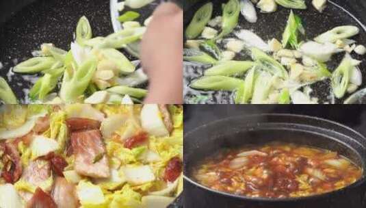中国东北特色美食猪肉粉条炖白菜高清在线视频素材下载