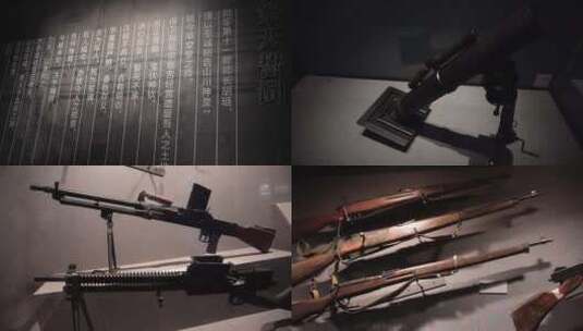 常德博物馆武器枪支枪械高清在线视频素材下载