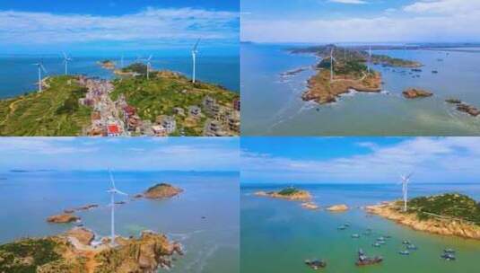 惠安风车岛高清在线视频素材下载