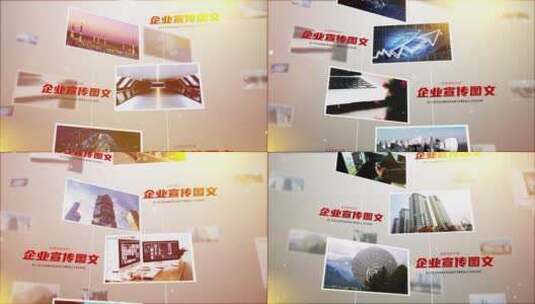 疫情时间轴图文展示ae模板高清AE视频素材下载