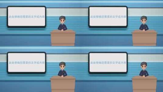 【MG人物动画】【PR模板】铁路虚拟主持人高清AE视频素材下载