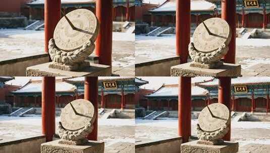 故宫日晷风历史文化视频高清在线视频素材下载