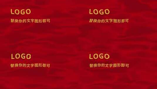 红旗无需插件高清AE视频素材下载