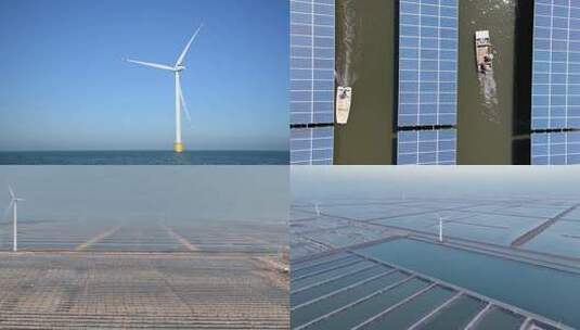 实拍海上风电太阳能空镜鸟瞰图高清在线视频素材下载