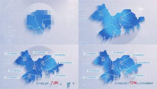 蓝色简洁大湾区地图区位高清AE视频素材下载