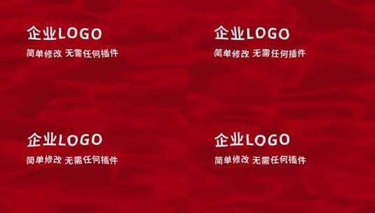 红旗无需插件高清AE视频素材下载