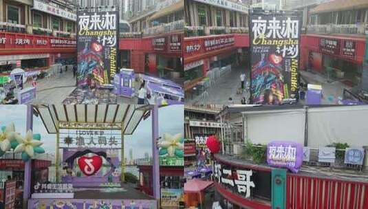 渔人码头白天风景高清在线视频素材下载