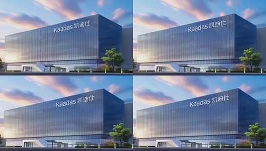 凯迪仕 智能科技高清在线视频素材下载