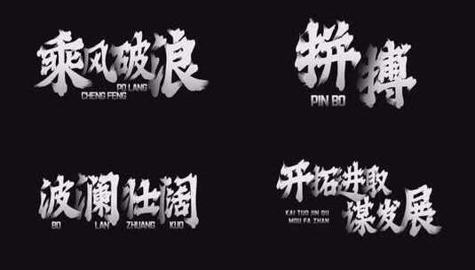 M215简洁标题片花篇章4K片头AE模板文件夹高清AE视频素材下载