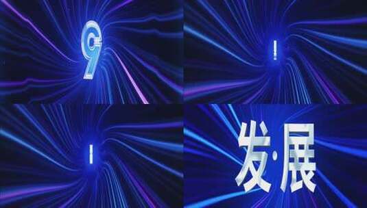 宽屏蓝色科技光线倒计时片头AE模板高清AE视频素材下载