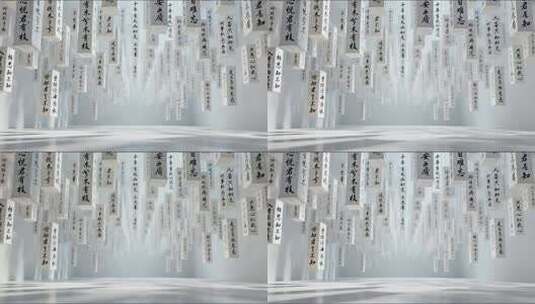 书法 水墨 干净 背景高清在线视频素材下载