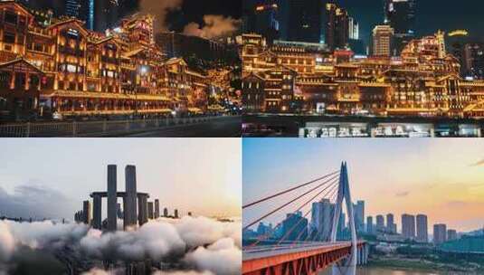 重庆洪崖洞夜景ai素材原创高清在线视频素材下载