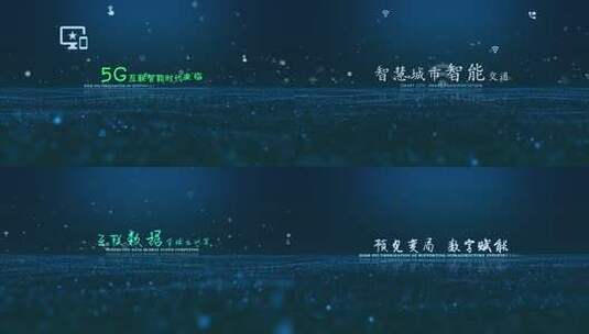 5G互联网时代AI智能数据模板高清AE视频素材下载