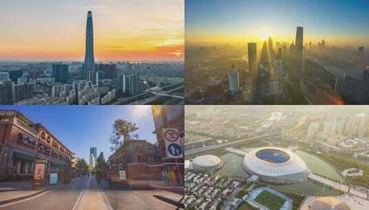 2024天津大气航拍延时合集高清在线视频素材下载