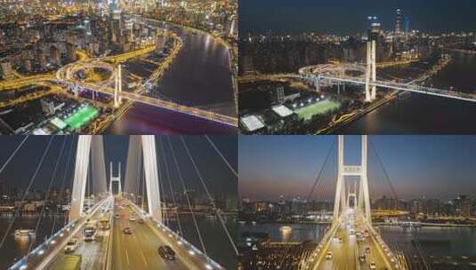 上海市南浦大桥城市交通车流夜景航拍高清在线视频素材下载