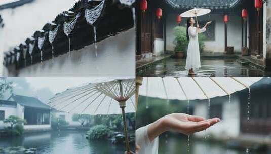 雨中白瓷伞下古风庭院高清在线视频素材下载