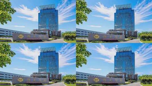 海天集团高清在线视频素材下载