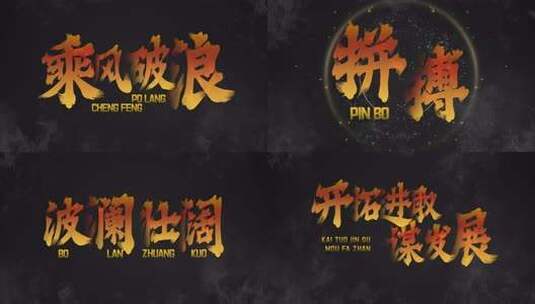 M217简洁标题片花篇章4K片头AE模板文件夹高清AE视频素材下载