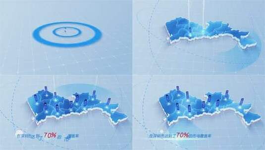 简洁版深圳地图区位高清AE视频素材下载