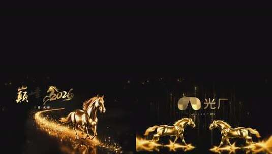 2026金马年会晚会贺岁开场篇章模板高清AE视频素材下载