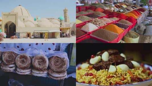 乌兹别克斯坦建筑及传统美食高清在线视频素材下载