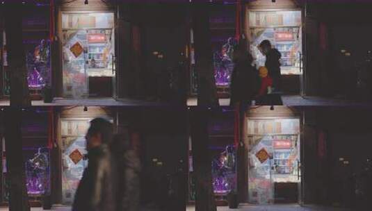 北京什刹海后海酒吧街夜晚街角的小店，灯光温暖高清在线视频素材下载