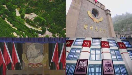 延安中央大礼堂朱德 毛泽东旧居高清在线视频素材下载