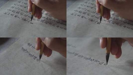 练字书法高清在线视频素材下载