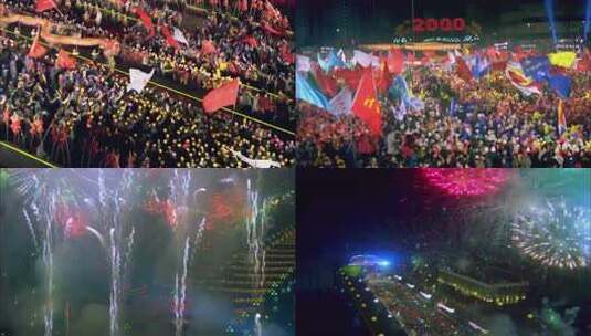 中国人民迎接2000年高清在线视频素材下载