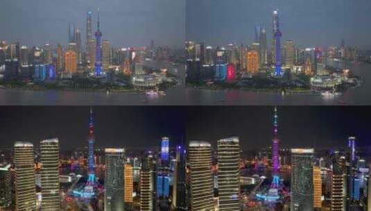 上海航拍/陆家嘴/东方明珠/夜景延时摄影高清在线视频素材下载