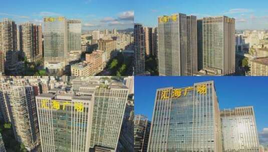 深圳龙华汇海广场航拍合集高清在线视频素材下载