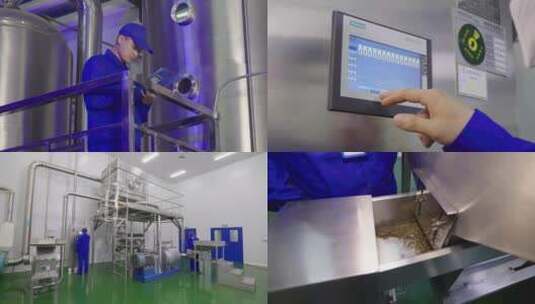 药品生产车间-中药生产设备高清在线视频素材下载